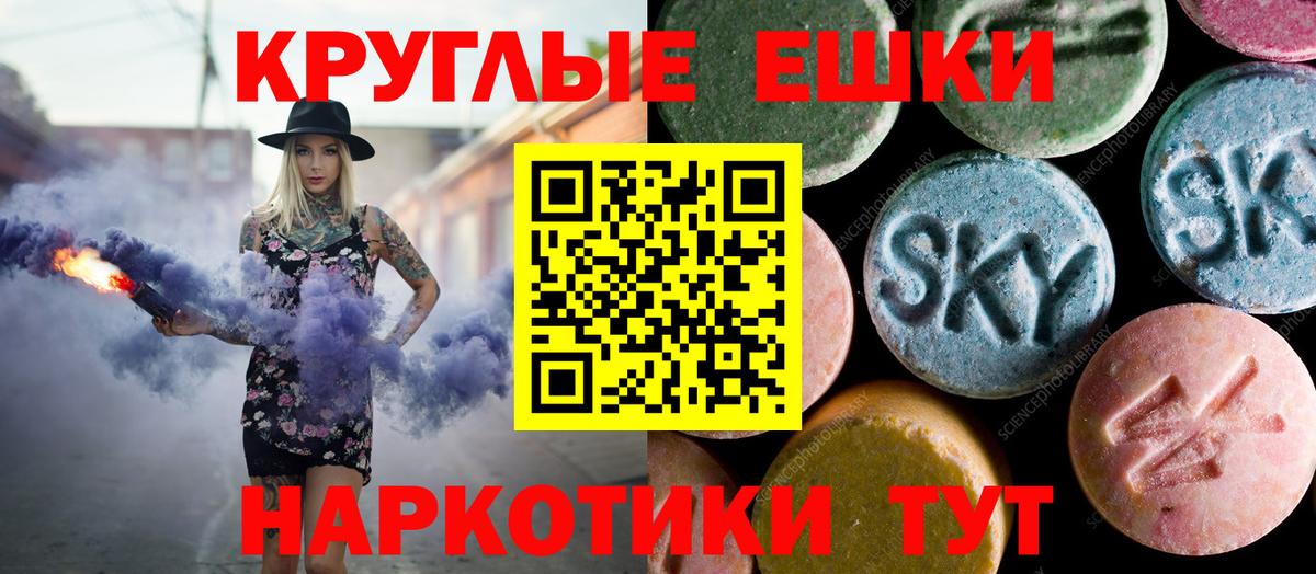 МЕФ кристаллы  COCAIN  ГАШИШ  Ижевск  Продажа наркотиков  МЕФ  Марихуана  Вход с VPN 
