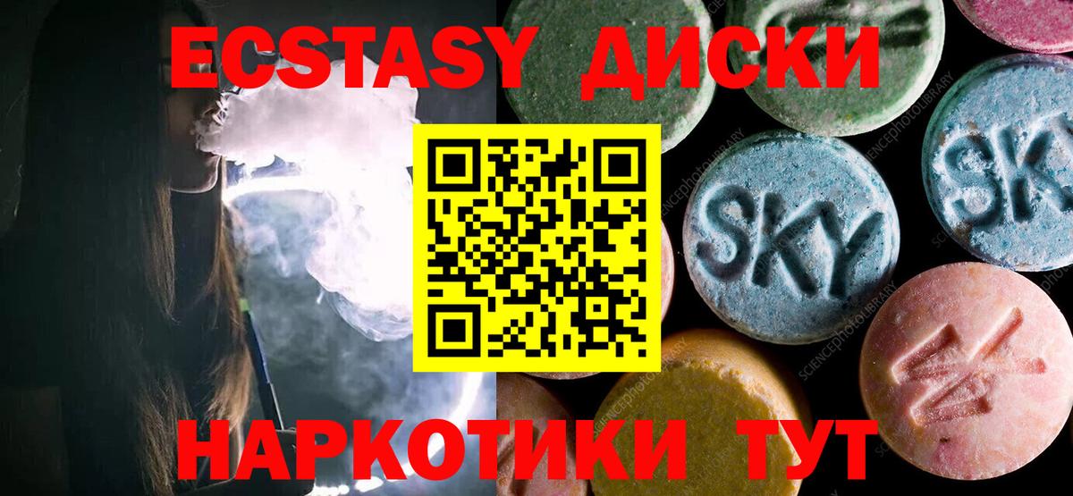 ЭКСТАЗИ бентли Ижевск