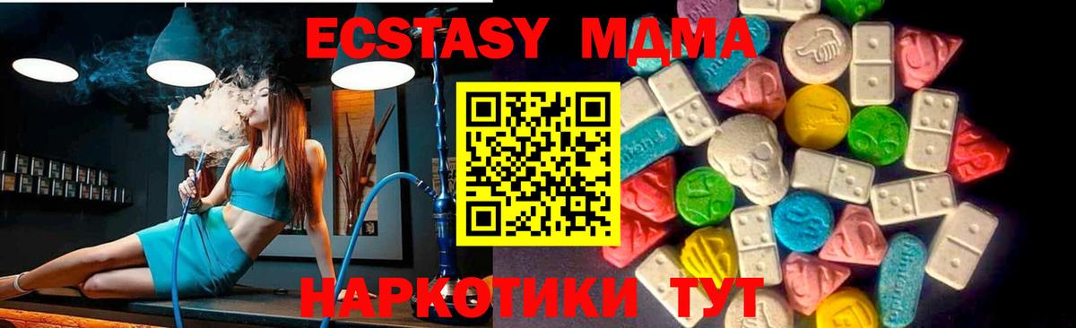 Ecstasy  Вход с VPN  наркотики  ЭКСТАЗИ louis Vuitton  Ижевск 