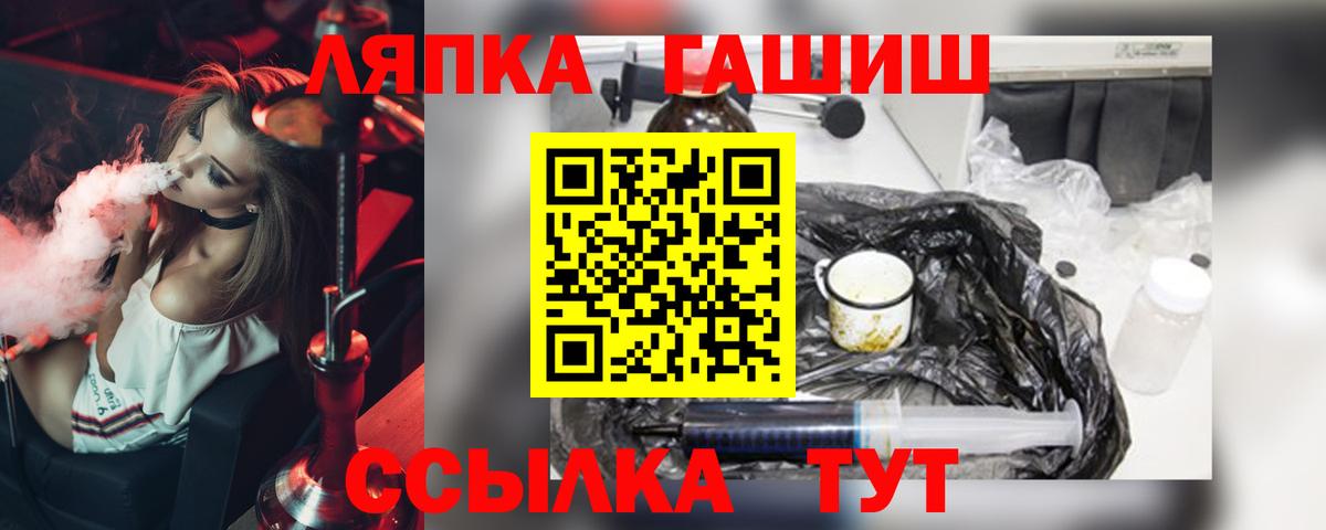 Гашиш ice o lator  ГАШ AMNESIA HAZE  где можно купить наркотик  Ижевск  Вход с VPN  ГАШ 