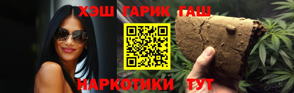ГАШИШ AMNESIA HAZE Ижевск