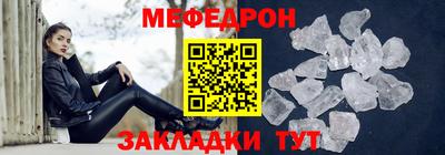МДПВ Ливны