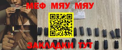 бутират Ликино-Дулёво