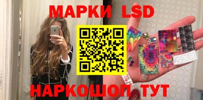 MESCALINE Лесосибирск
