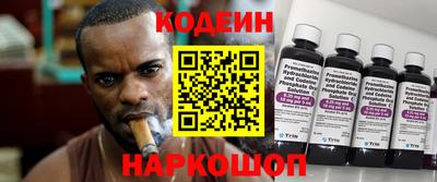 бутират Ликино-Дулёво