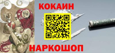 MESCALINE Лесосибирск