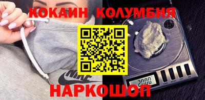 бутират Ликино-Дулёво