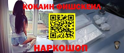 MESCALINE Лесосибирск