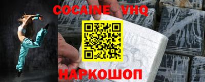 MESCALINE Лесосибирск