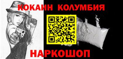 MESCALINE Лесосибирск
