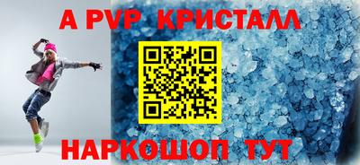 МДПВ Ливны