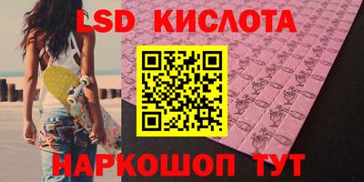 MESCALINE Лесосибирск