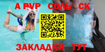 МДПВ Ливны