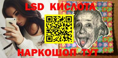 бутират Ликино-Дулёво