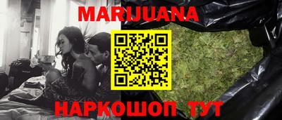 MESCALINE Лесосибирск