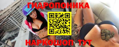 MESCALINE Лесосибирск