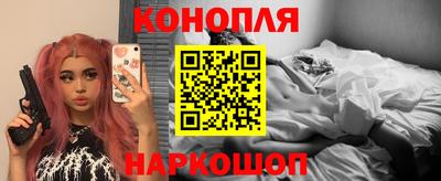 бутират Ликино-Дулёво