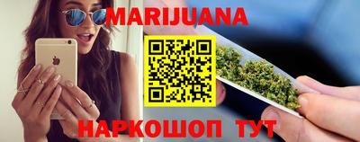 бутират Ликино-Дулёво