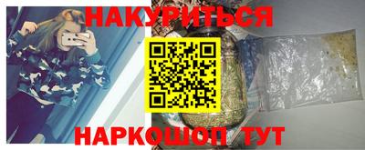 MESCALINE Лесосибирск