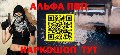 бутират Ликино-Дулёво