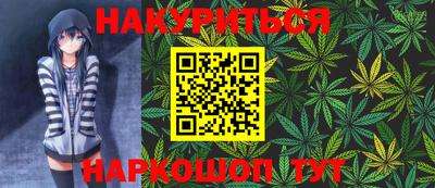 MESCALINE Лесосибирск