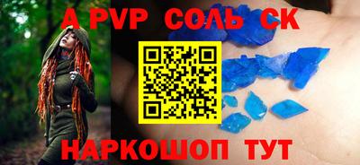бутират Ликино-Дулёво