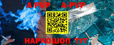 МДПВ Ливны