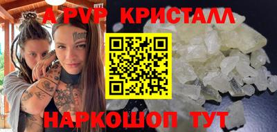 МДПВ Ливны