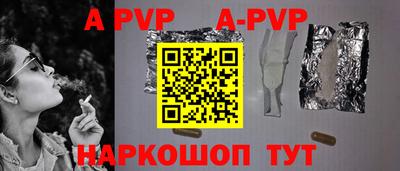 МДПВ Ливны