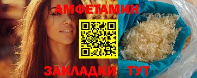 бутират Ликино-Дулёво