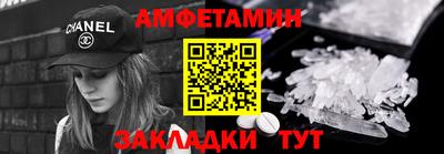 MESCALINE Лесосибирск