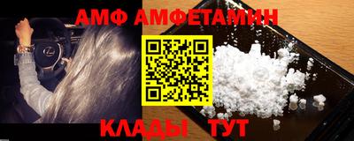 бутират Ликино-Дулёво