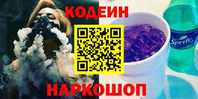 MESCALINE Лесосибирск