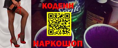 MESCALINE Лесосибирск