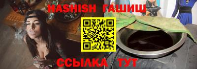 MESCALINE Лесосибирск