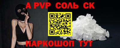 МДПВ Ливны