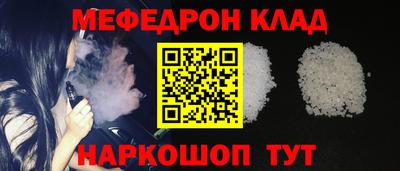 МДПВ Ливны