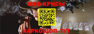 MESCALINE Лесосибирск