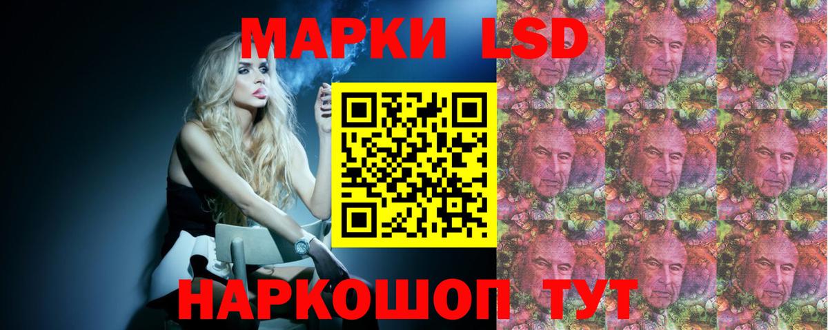 Ижевск  Лсд 25 экстази кислота  LSD-25 экстази кислота  Вход с VPN 