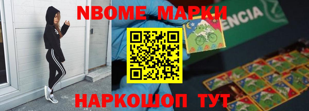 LSD-25 экстази кислота Ижевск
