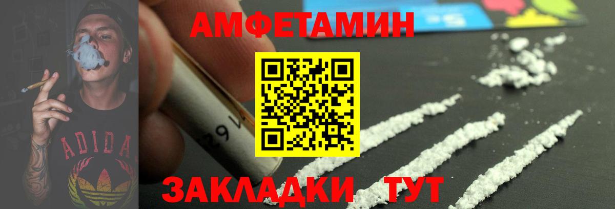 Метамфетамин мет Ижевск