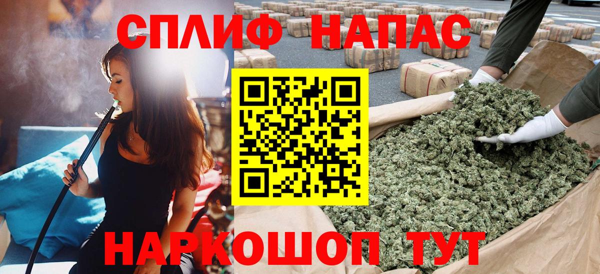 МАРИХУАНА гибрид  Вход с VPN  Канабис THC 21%  Шишки марихуана Bruce Banner  Ижевск 